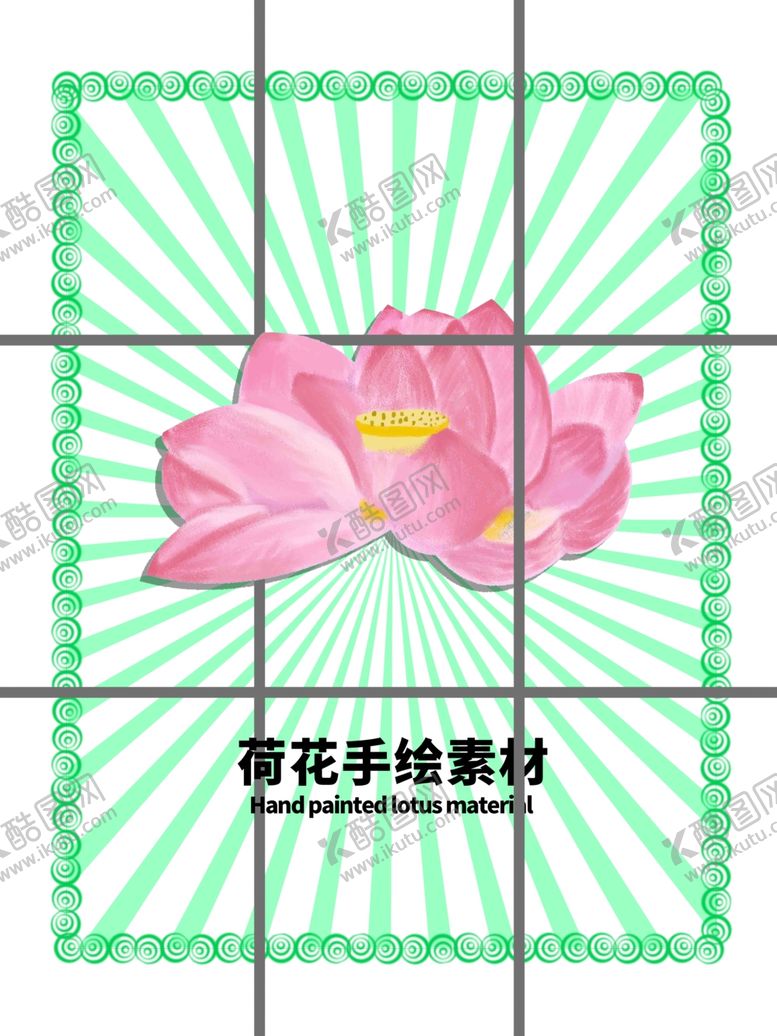 编号：43474609140712362517【酷图网】源文件下载-分层绿色放射网格留白