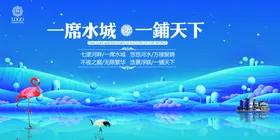 房地产广告海报豪标志