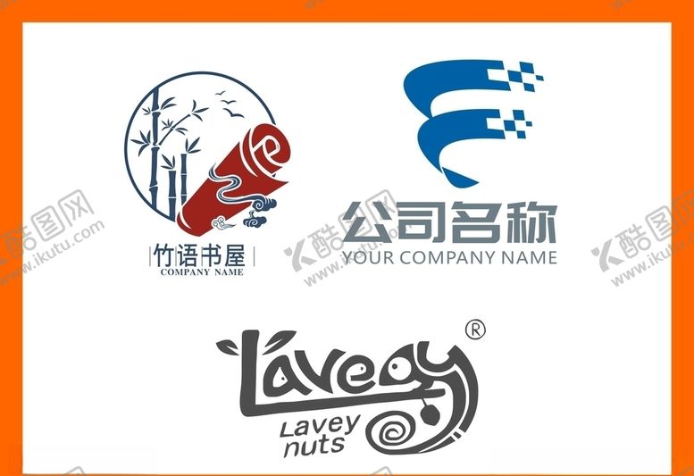 编号：28099509140548286469【酷图网】源文件下载-LOGO设计