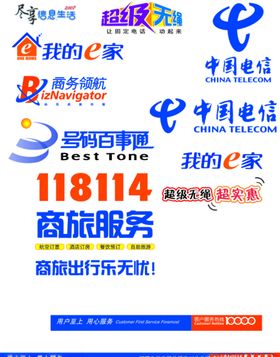 中国