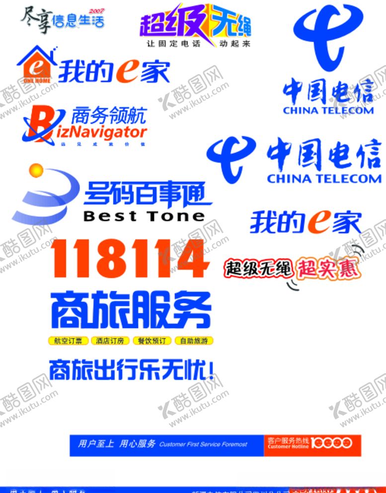 编号：49001005062110299995【酷图网】源文件下载-中国