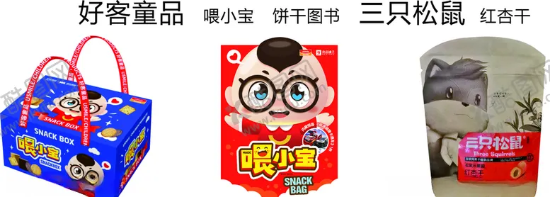 编号：60092605060522436145【酷图网】源文件下载-好客童品喂小宝