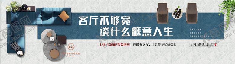编号：46015610291350264806【酷图网】源文件下载-户型微信微信户型户型长图