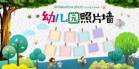 幼儿园卡通宣传栏照片墙学校文化