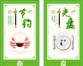 食堂文化