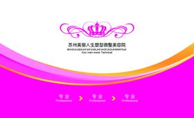 简约名片