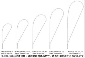 羽毛旗模板
