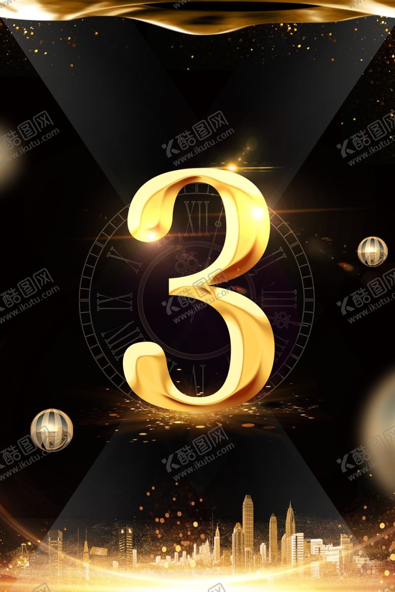 编号：22728906231826555770【酷图网】源文件下载-黑金背景