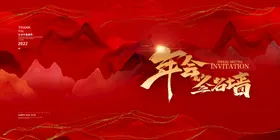 会议展板公司背景背景素材金融背景
