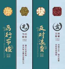 食堂餐饮挂画