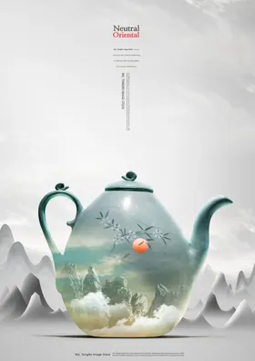 青花瓷海报