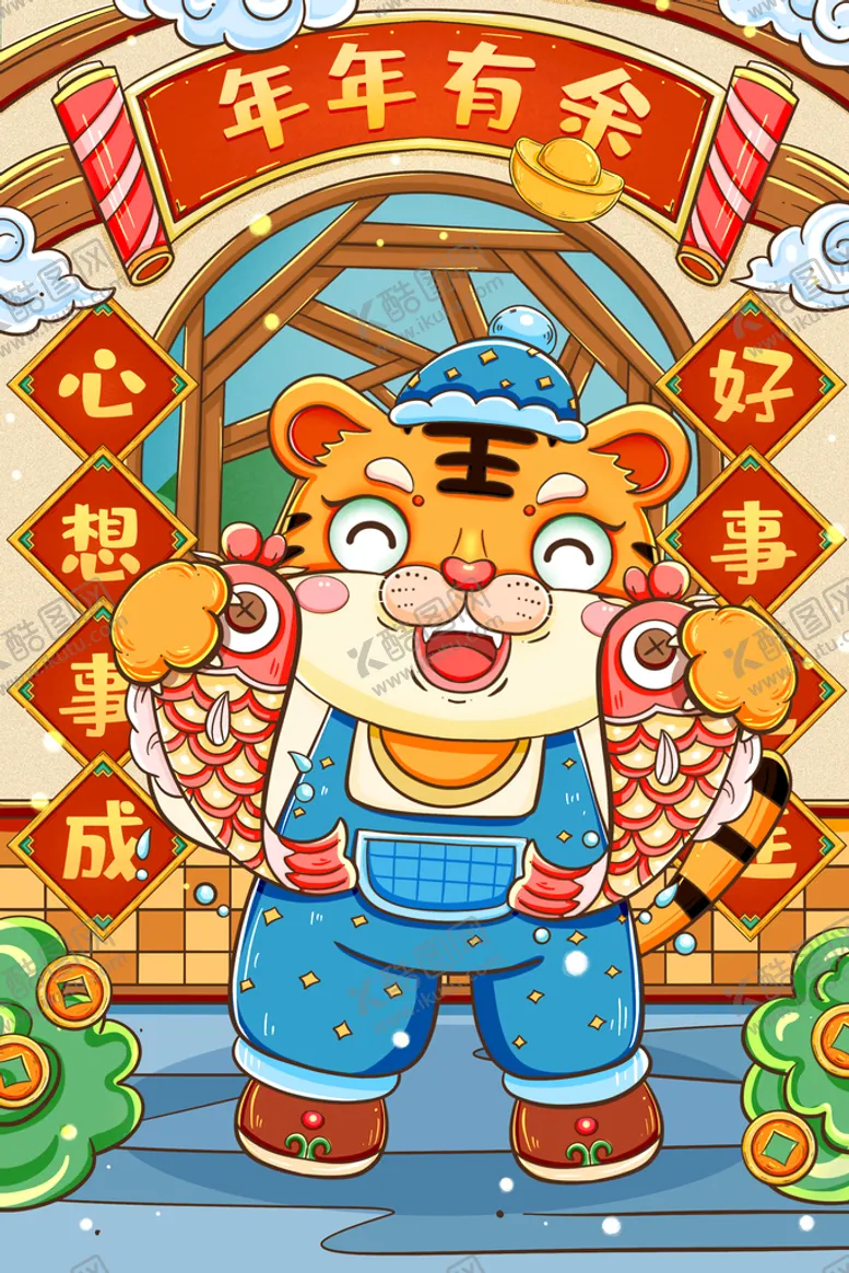 编号：06543209190110063051【酷图网】源文件下载-虎年大吉漫画海报