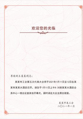 实用底图蓝色曲线
