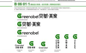 幻贝家LOGO