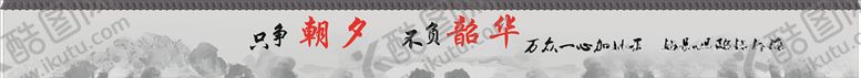 编号：36400306301252547515【酷图网】源文件下载-墙绘