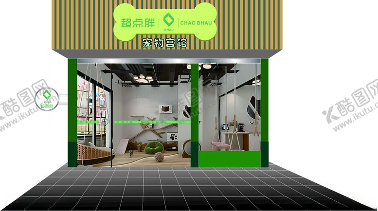 编号：50091804071243114485【酷图网】源文件下载-清新宠物店外观设计