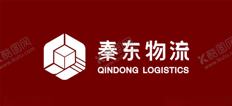 编号：90267310170653381092【酷图网】源文件下载-秦东物流LOGO标志
