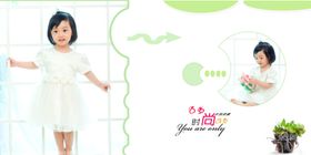 儿童通用相册PSD模板