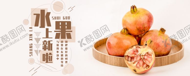 编号：21617306301954017943【酷图网】源文件下载-手机壁纸