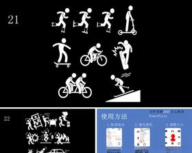 冬天滑雪溜冰男孩