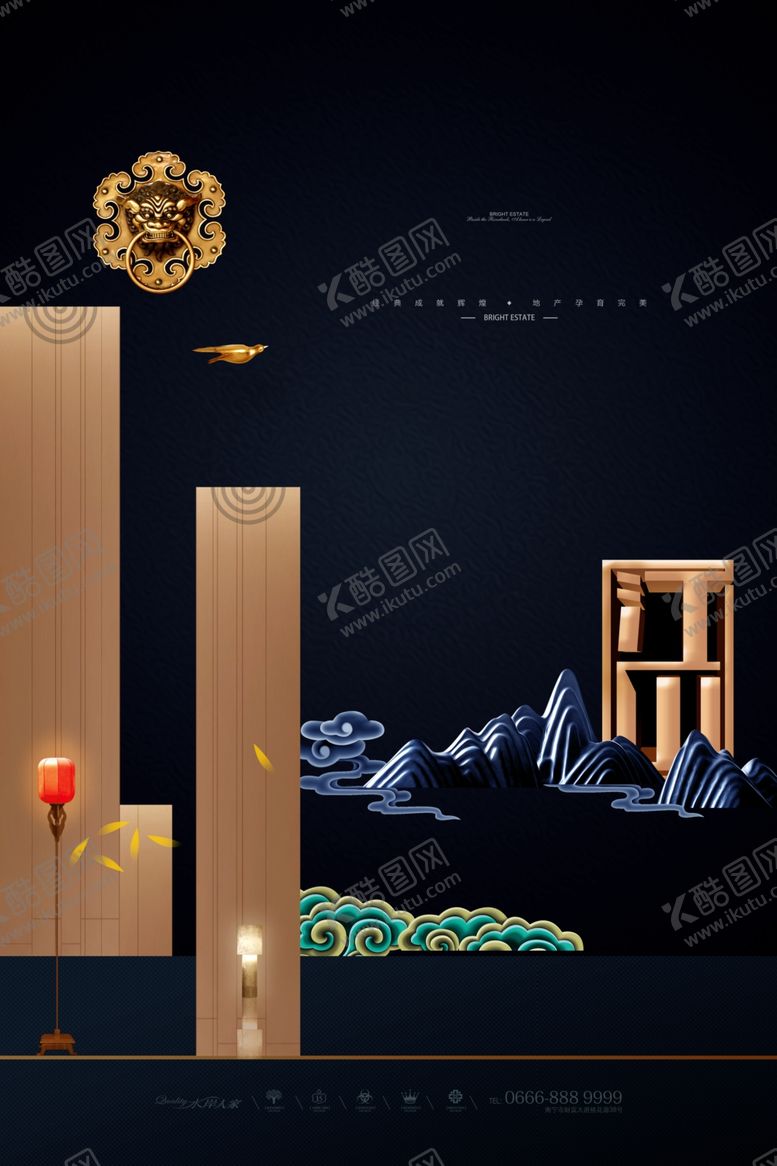 编号：91733609170850007404【酷图网】源文件下载-新中式