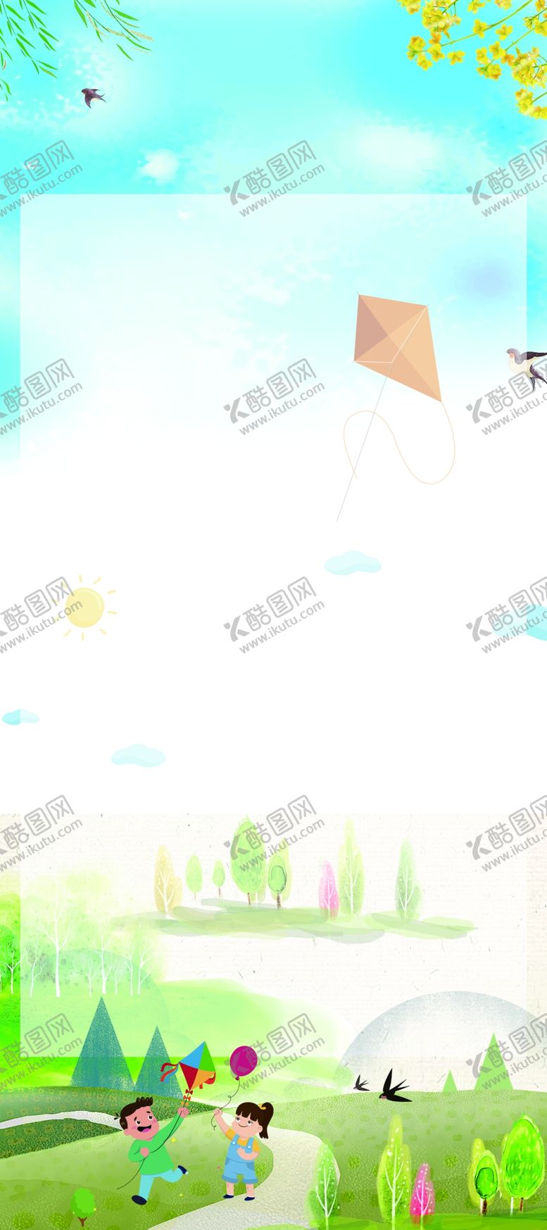 编号：28028506250950354436【酷图网】源文件下载-海报背景