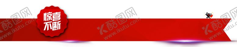 编号：63748610252140202161【酷图网】源文件下载-背景图片