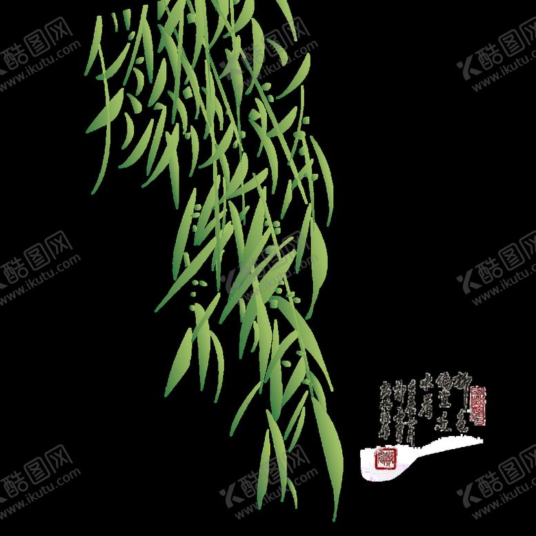 编号：96741809220150056983【酷图网】源文件下载-植物花朵