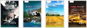 地方特产水果宣传图