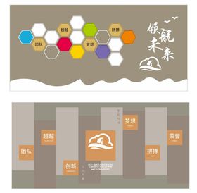 企业文化墙历程展板广告设计