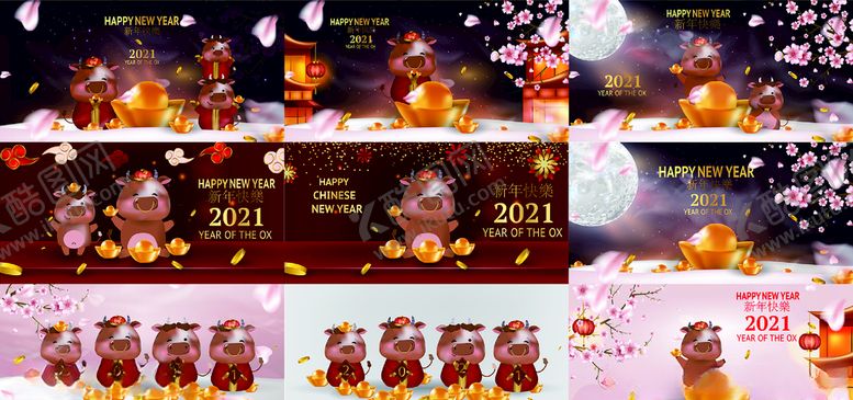 编号：71567406190038467718【酷图网】源文件下载-猪年海报新年快乐