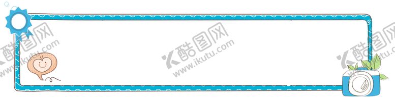 编号：77331410310628478167【酷图网】源文件下载-卡通边框