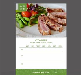 本周速递