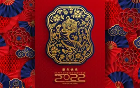 新年海报元素老虎剪影春节