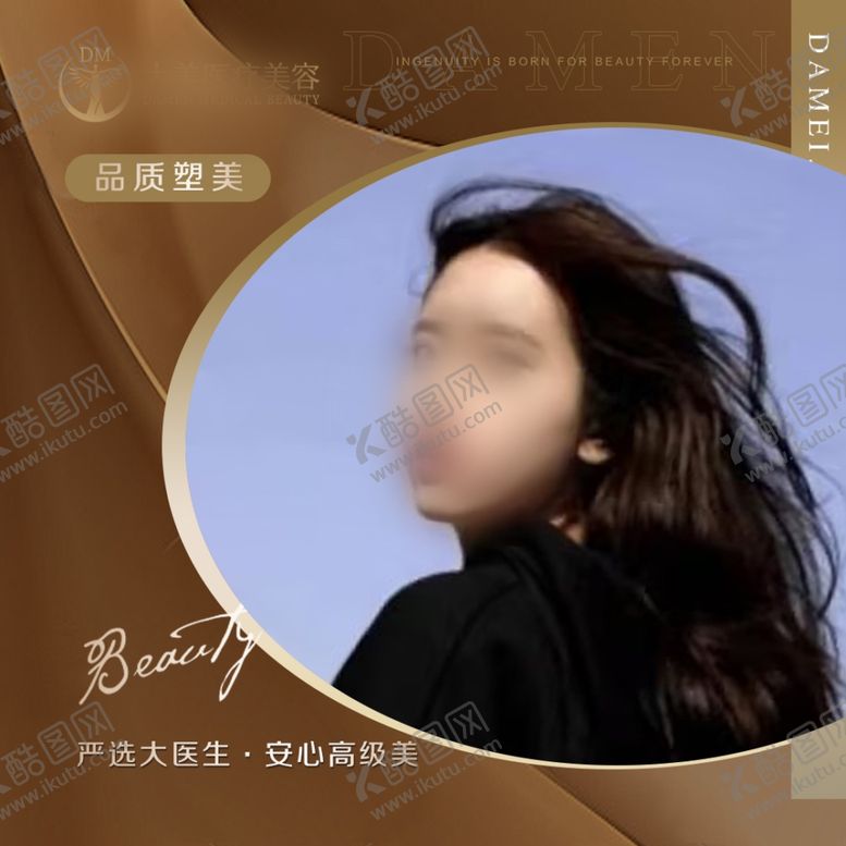 编号：43867202032158176504【酷图网】源文件下载-医美微信头像