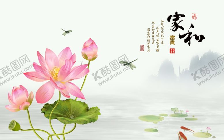 编号：72950411290125172238【酷图网】源文件下载-山水画 