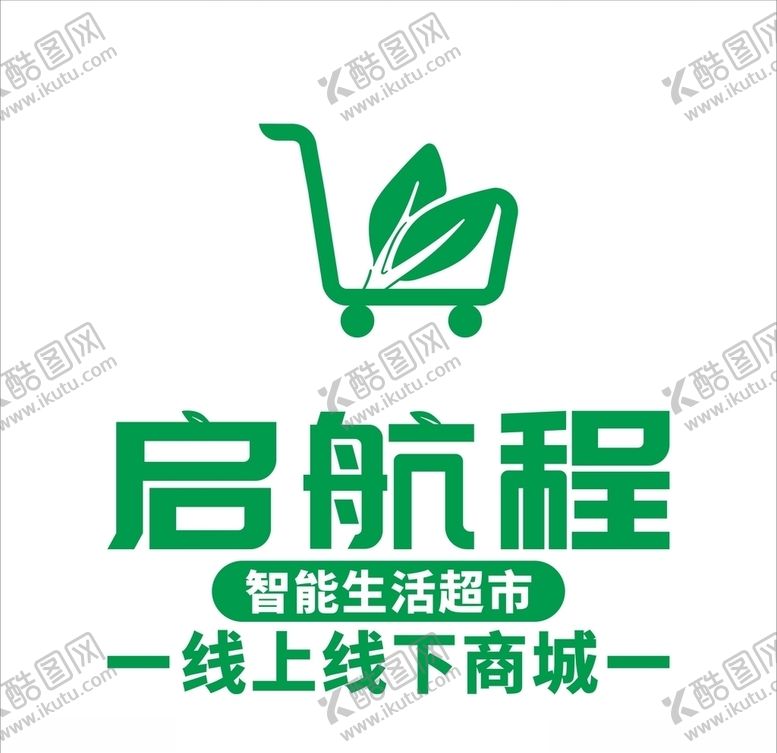 编号：31423409151556408476【酷图网】源文件下载-生鲜超市设计招牌灯箱