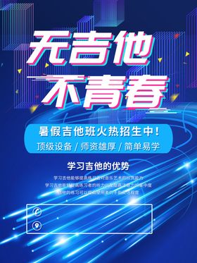 音乐