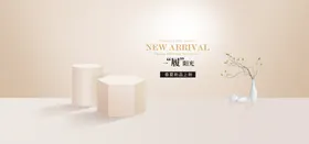 创意背景红色晚会商务团队峰会