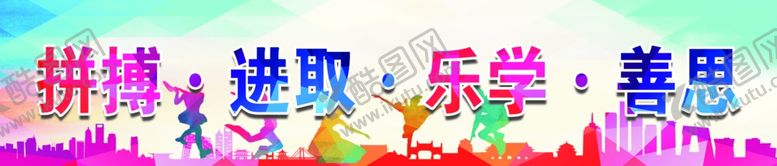 编号：47135709110607579564【酷图网】源文件下载-艺术墙