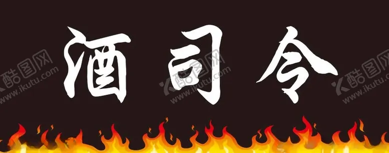 编号：50214702171148503606【酷图网】源文件下载-户外画面效果