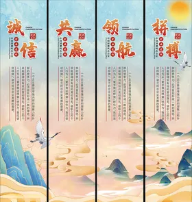 企业文化挂画