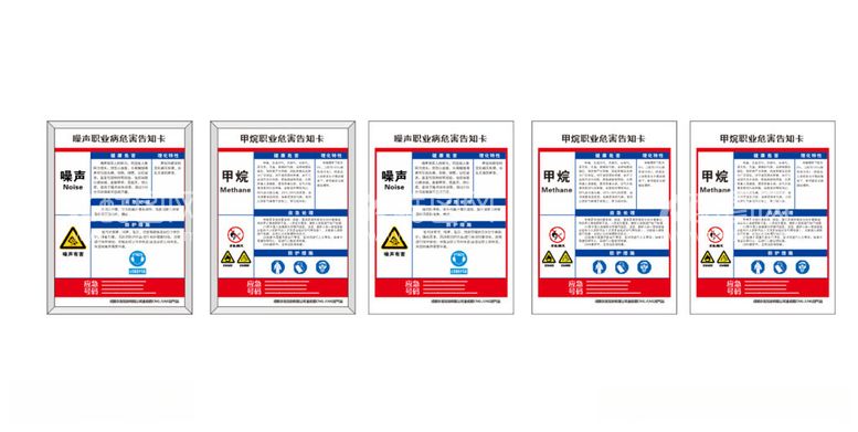 编号：78533412160441272496【酷图网】源文件下载-告知卡