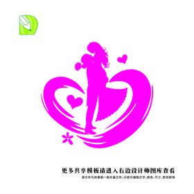 婚礼logo