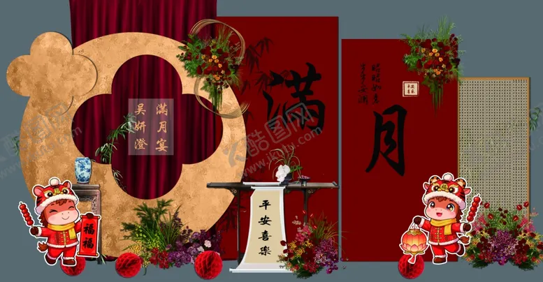 编号：66300104242208516255【酷图网】源文件下载-宝宝宴