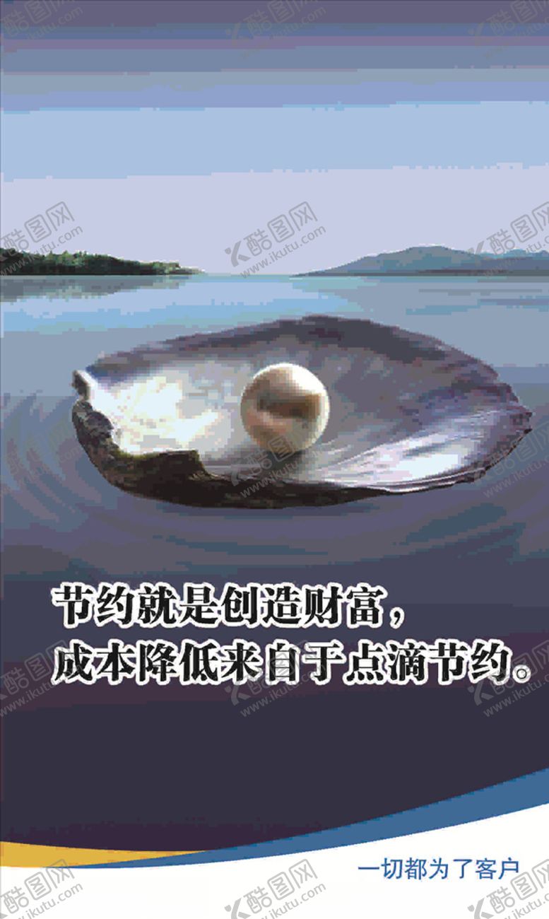 编号：34599509292309459170【酷图网】源文件下载-节约资源