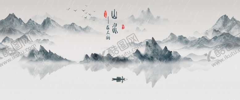 编号：65978010090227156335【酷图网】源文件下载-中国风