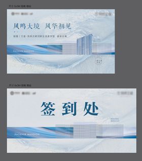 地产生活美学馆启幕桁架