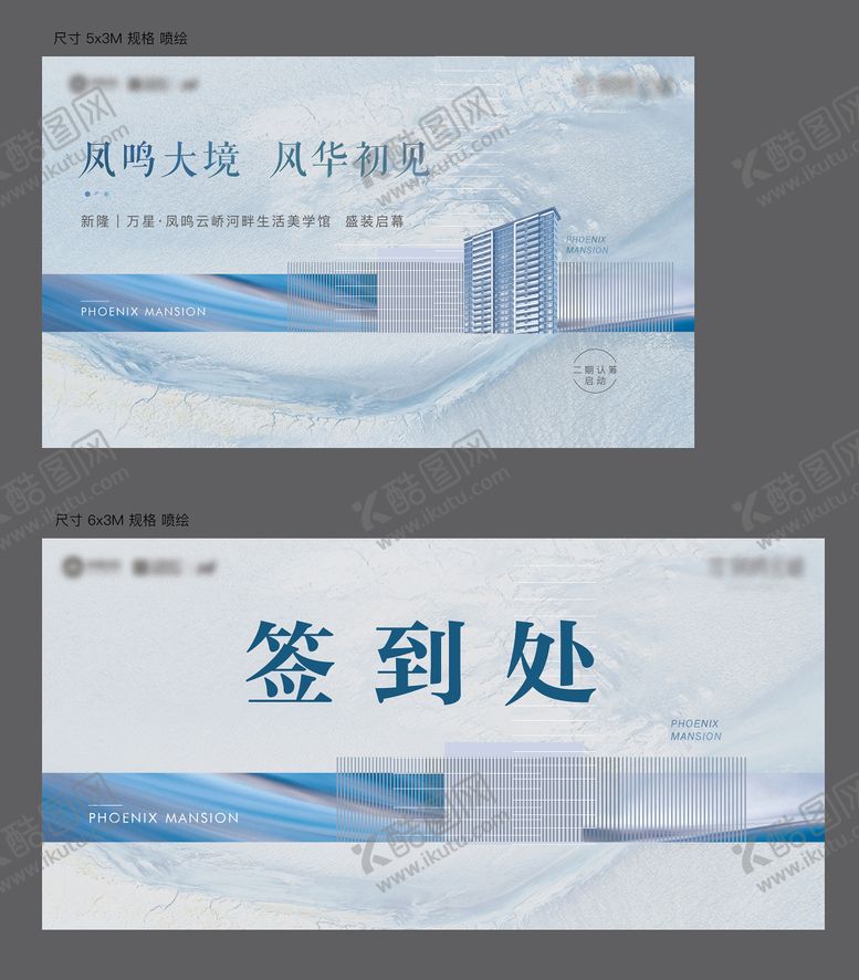 编号：73232902170210258389【酷图网】源文件下载-地产生活美学馆启幕桁架