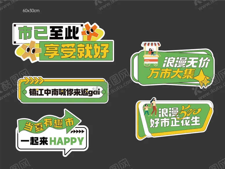 编号：34879411230655413578【酷图网】源文件下载-市集手举牌